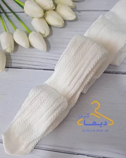 جوراب شلوار دخترانه سفید طرح گندمی