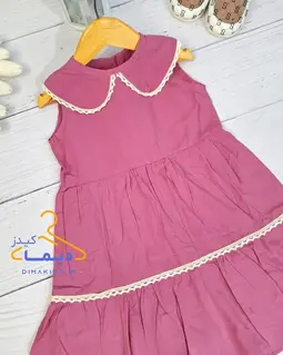 سارافون نخی صورتی طرح یقه ب ب 