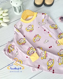 ست بلوز و شلوار تو کرک بنفش طرح پریماه