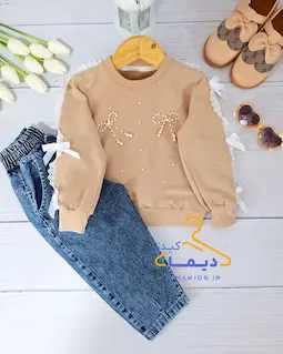 ست بلوز و شلوار جین نسکافه ای طرح پاپیون مرواریدی