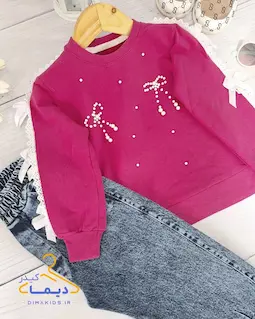 ست بلوز و شلوار جین سرخابی طرح پاپیون مرواریدی