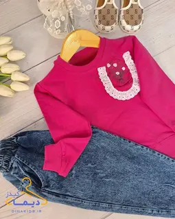 ست بلوز و شلوار دورس سرخابی شلوار جین آبی طرح جیب دانتلی