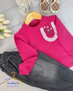 ست بلوز و شلوار دورس سرخابی شلوار جین زغال سنگی طرح جیب دانتلی