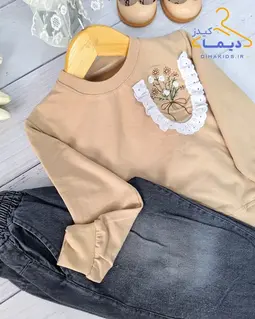 ست بلوز و شلوار دورس نسکافه ای شلوار جین زغال سنگی طرح جیب دانتلی