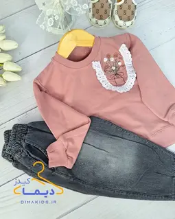 ست بلوز و شلوار دورس کالباسی شلوار جین زغال سنگی طرح جیب دانتلی