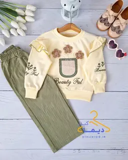 ست بلوز و شلوار کرم سبز طرح سبد گل نگینی