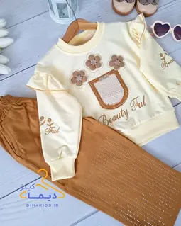 ست بلوز و شلوار کرم شکلاتی طرح سبد گل نگینی