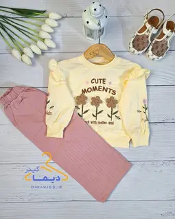ست بلوز و شلوار کرم کالباسی طرح فلاور برجسته نگین