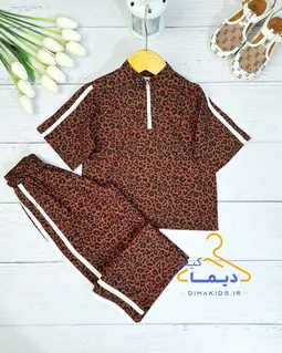 ست تیشرت و شلوار قهوه ای طرح نیم زیپ پلنگی