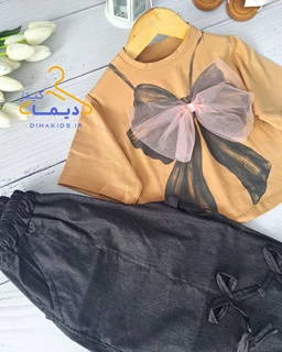 ست تیشرت و شلوار نسکافه ای زغالی طرح پاپیونی تور صورتی