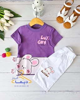 ست تیشرت و شلوارک بنفش طرح خرگوش لوکس