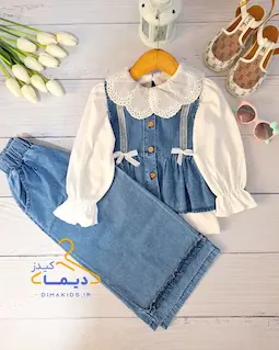 ست سه تکه بلوز و شلوار و وست جین آبی ماندانا