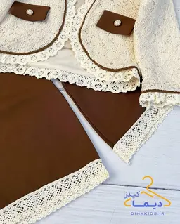 ست سه تکه کراپ و تاپ و شلوار کرم قهوه ای طرح گیپور