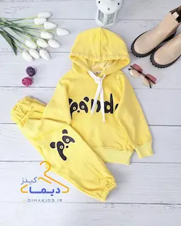 ست هودی و شلوار زرد طرح پاندا