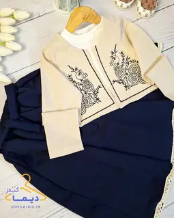 ست کت دامن همراه تاپ کرم سرمه ای طرح سوزندوزی