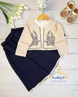 ست کت دامن همراه تاپ کرم سرمه ای طرح سوزندوزی
