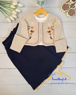 ست کت دامن همراه تاپ کرم سرمه ای طرح گلهای سوزندوزی