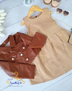 ست کت و سارافان قهوه ای نسکافه ای طرح گندم