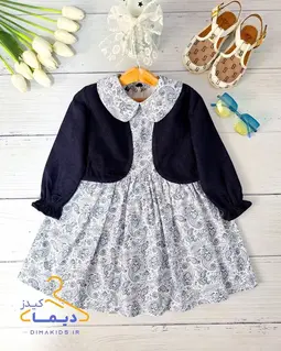 ست کت و سارافون سفید سرمه ای طرح بته جقه 