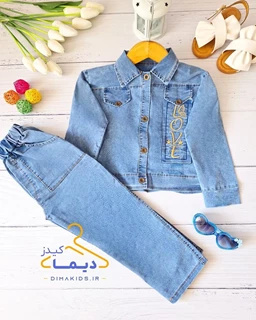 ست کت و شلوار جین آبی روشن طرح گلدوزی لاو