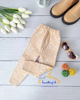شلوار تک بافت نسکافه ای طرح ستاره 