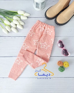 شلوار تک بافت گلبهی طرح ستاره 