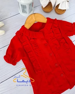 شومیز جلو دکمه قرمز طرح آستین کوتاه الیزه