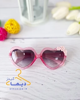 عینک آفتابی دخترانه طرح قلبی شکوفه دار