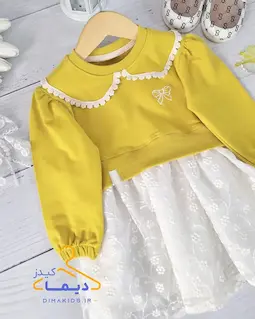 پیراهن دورس یقه ب ب زرد طرح دامن دانتل شکوفه ریز پریا