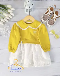 پیراهن دورس یقه ب ب زرد طرح دامن دانتل شکوفه ریز پریا