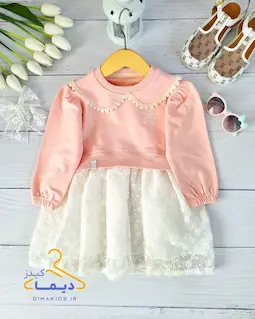 پیراهن دورس یقه ب ب صورتی طرح دامن دانتل شکوفه ریز پریا