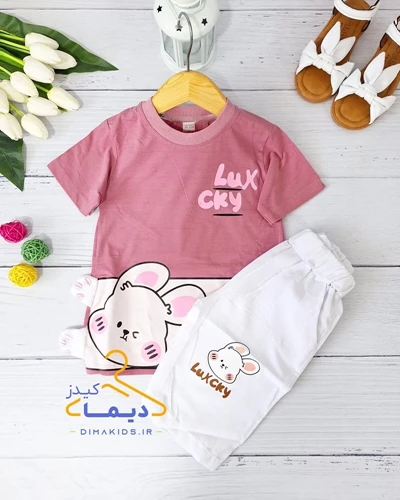 ست تیشرت و شلوارک کالباسی طرح خرگوش لوکس