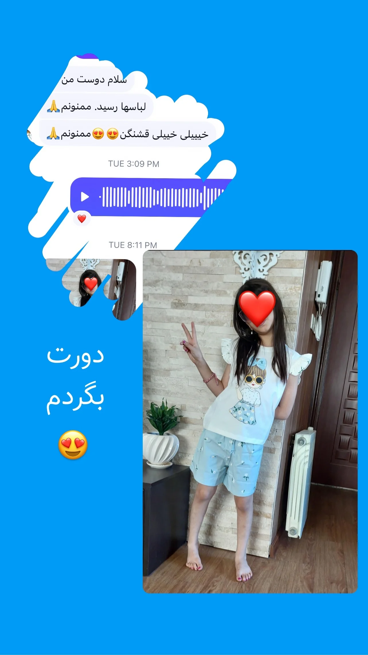 لباس بچه‌گانه دخترانه دیما کیدز