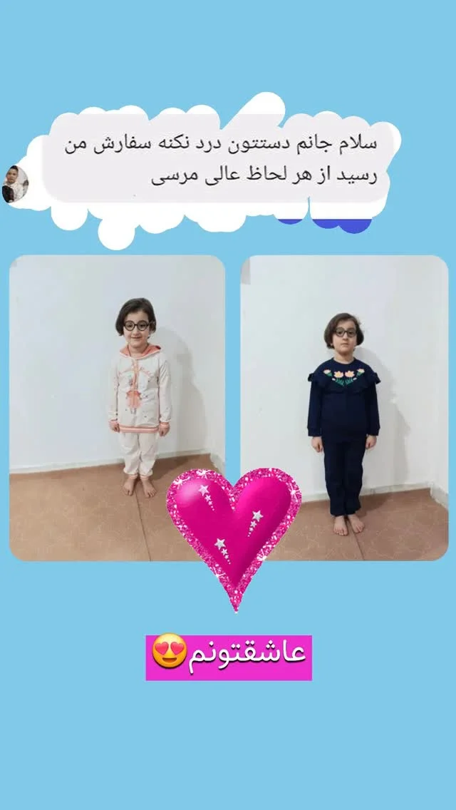 پوشاک رنگارنگ بچه‌گانه دیما کیدز